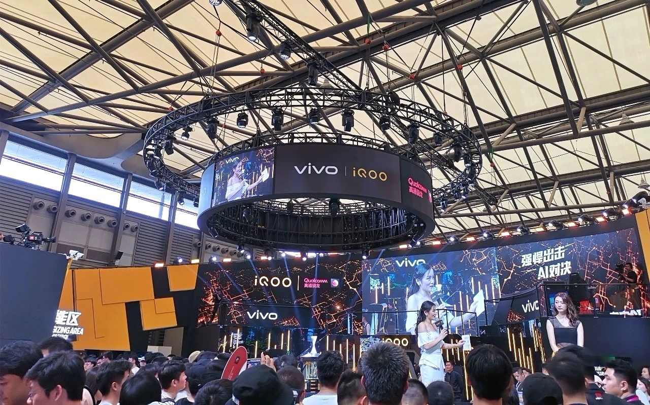 高通驍龍、vivo、iQOO聯展